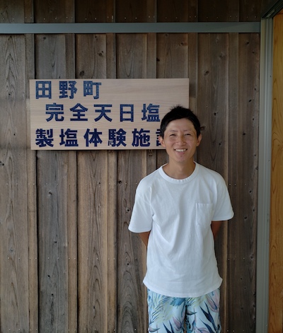 [写真]矢賀裕樹さん